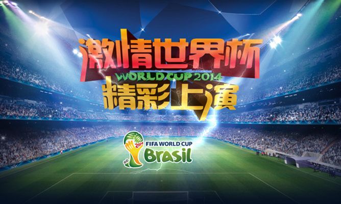 我国花样游