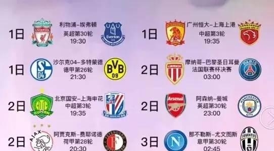 场比赛中